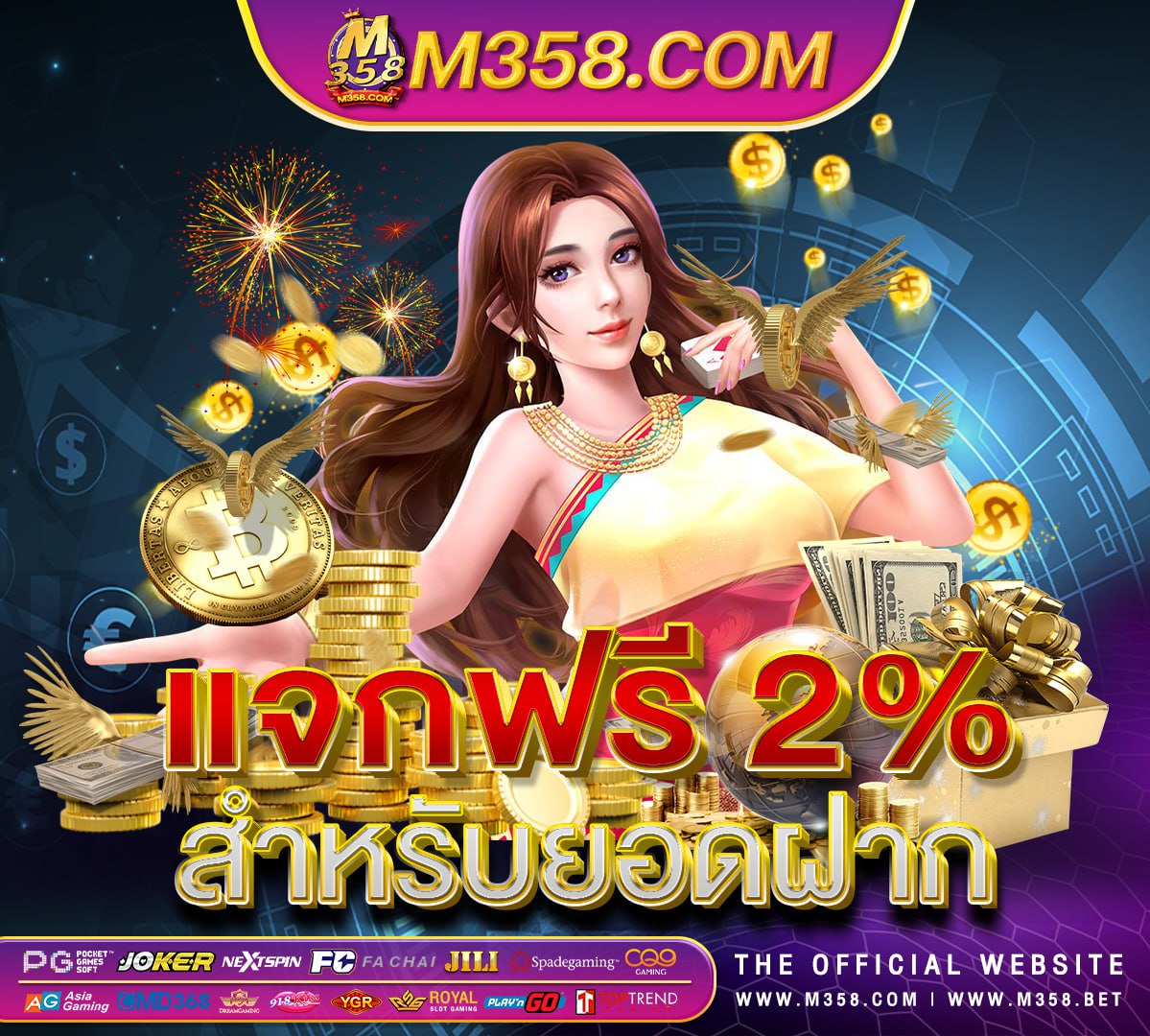 m riches666 pg สูตร เวลา เล่นสล็อต pg